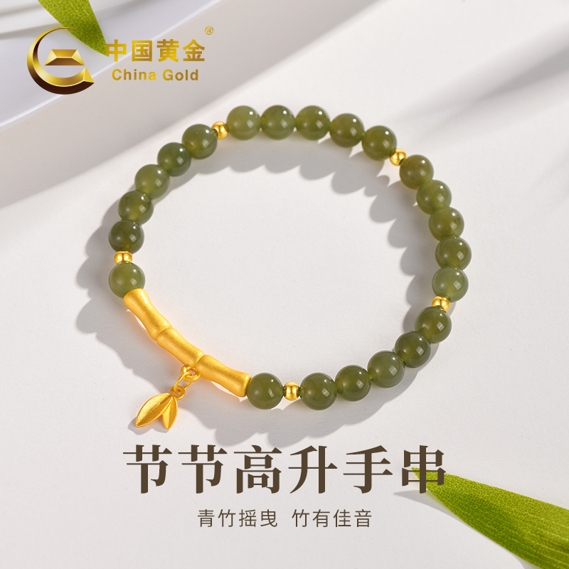 【中国黄金】和田玉节节高升手串S925银镶嵌新中式送礼 #D20446