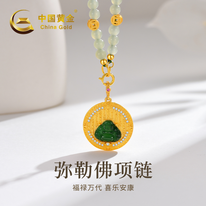 【中国黄金】弥勒佛银镀金项链#20495