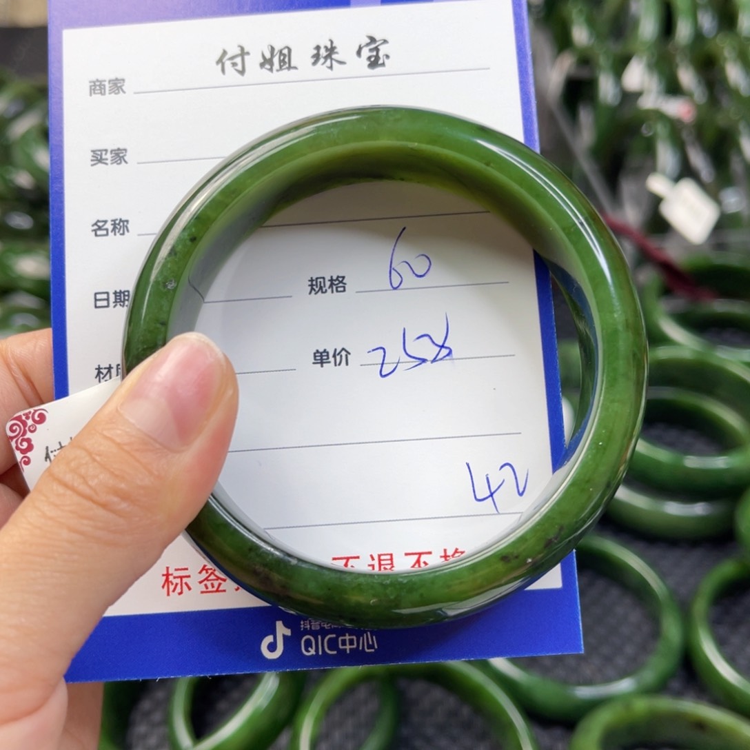 和田玉（碧玉）手镯未镶嵌