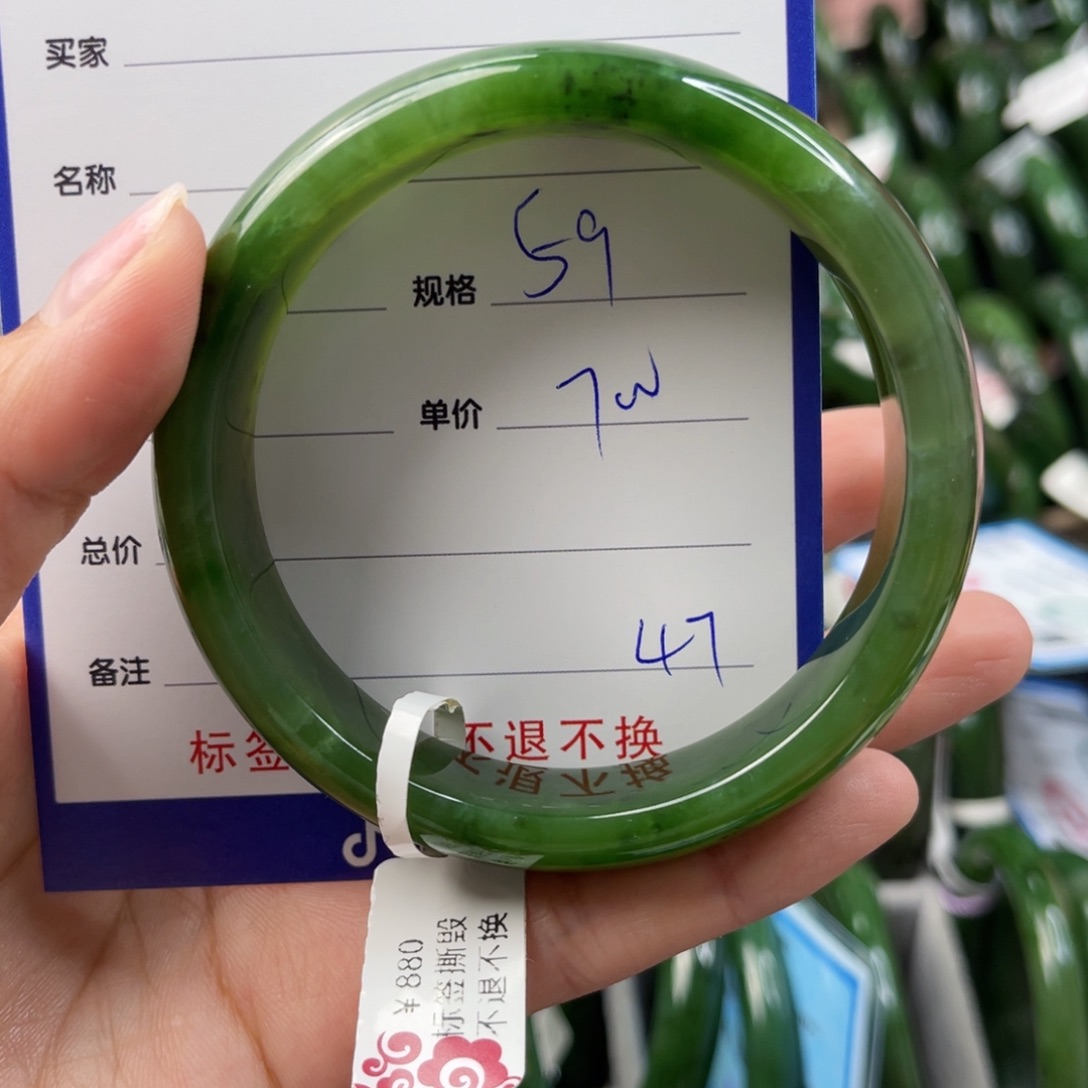 和田玉（碧玉）手镯未镶嵌