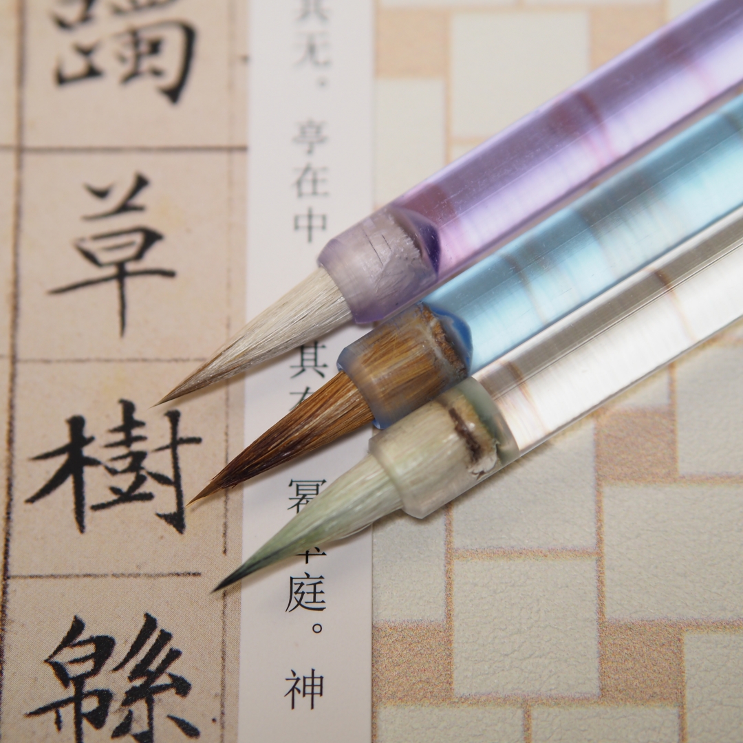 狼毫兼毫水彩国画渲染毛笔亚克力笔杆出峰1.8cm口径0.5cm