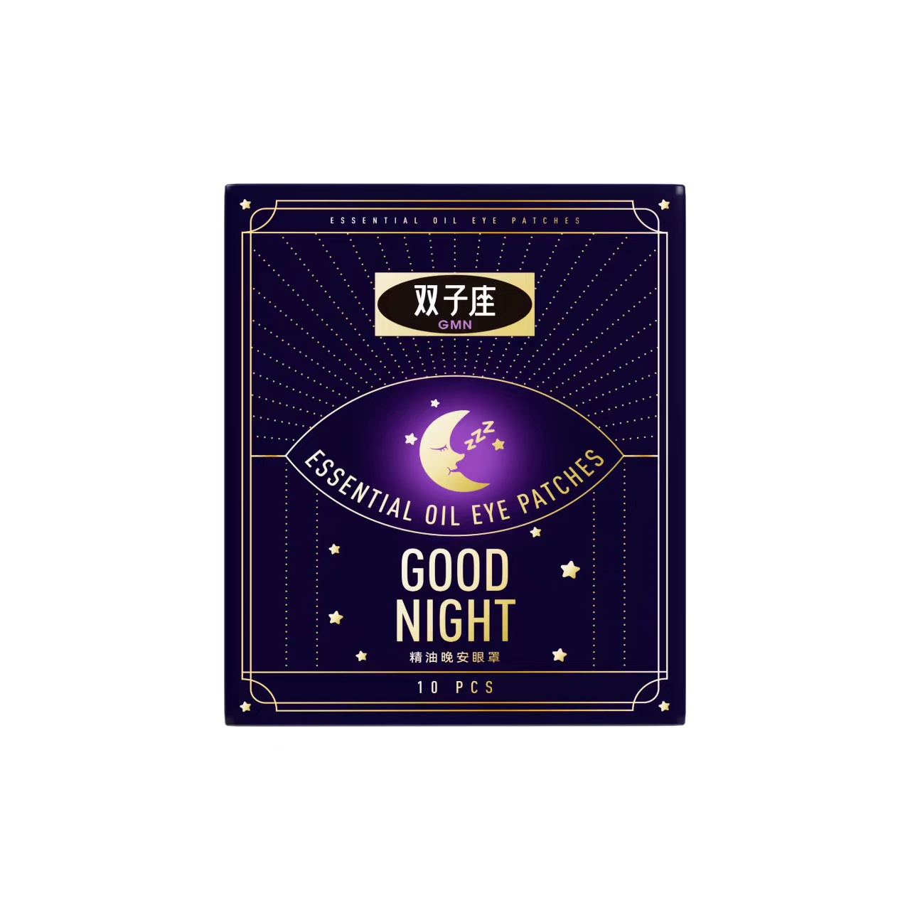 （超凡）GMN双子座精油晚安眼罩蒸汽热敷舒缓眼部便携超薄护眼清凉