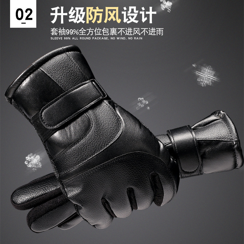 大七加棉防风保暖加绒加厚耐用防滑骑行户外摩托车男士冬季皮手套