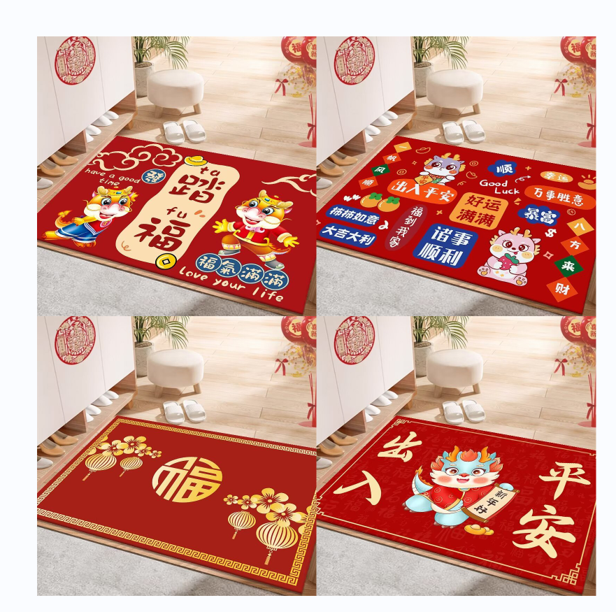 【50*80款式随机/龙年地垫】入户垫耐磨防滑/帽子/家具厂家赞助补