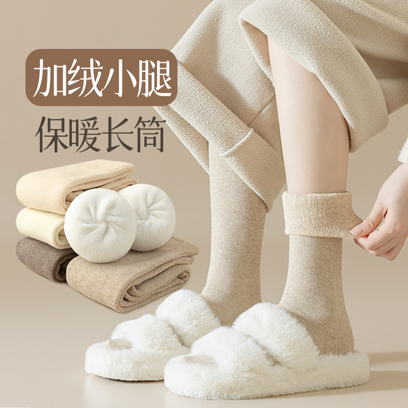 日本无印MUJJ良品小腿袜子女冬季款长筒袜棉纯冬季加厚加绒保暖毛