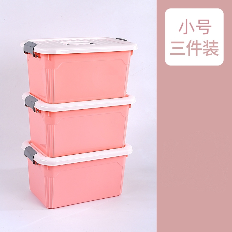【拍一发三】家用塑料小号收纳箱首饰积木车载储物箱宿舍耐用收纳盒