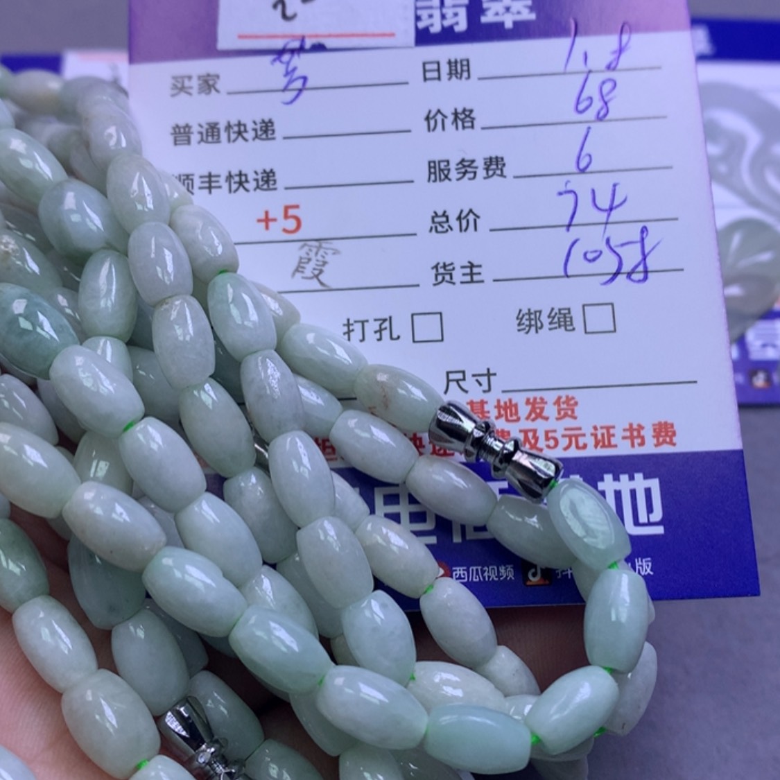 【闪购商品】翡翠美玉未镶嵌芳*?