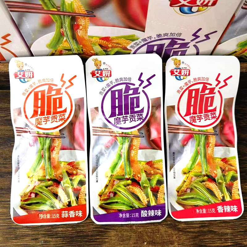 艾妍魔芋贡菜酸辣香辣味酱腌菜零食蒜香味15g开袋即食小吃下饭菜