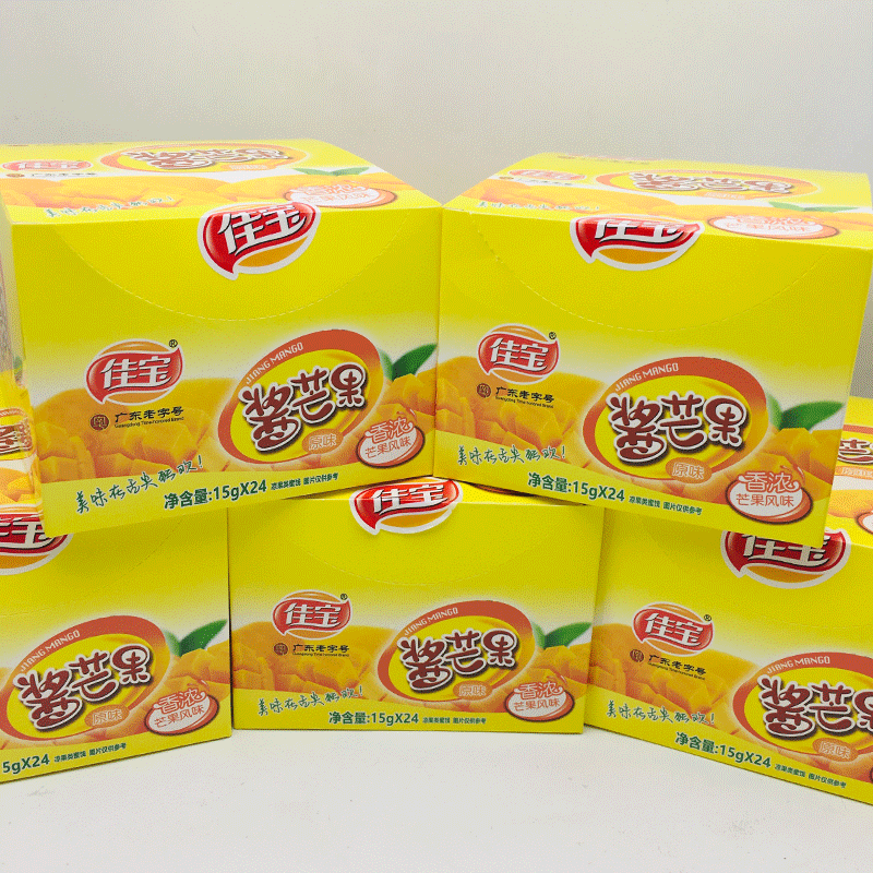 佳宝酱芒果原味芒果干潮汕特产办公室网红零食袋装九制凉果蜜饯