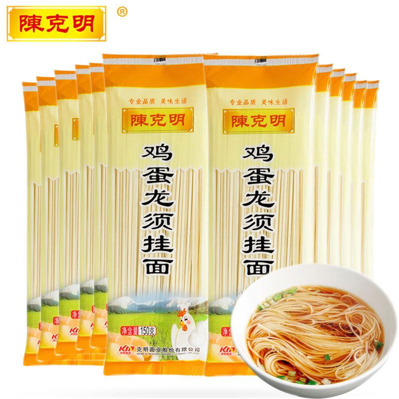 陈克明鸡蛋龙须面条拌面面食速食自煮早餐面条挂面整箱批发龙须面