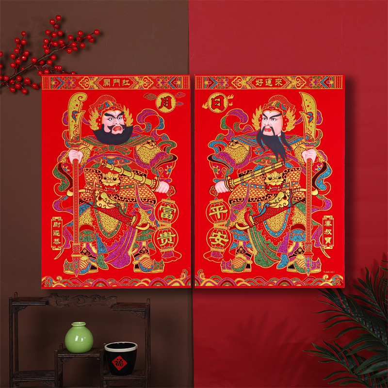 龙年绒布门神新年春节新春过年装饰植绒布门贴门画年货年画