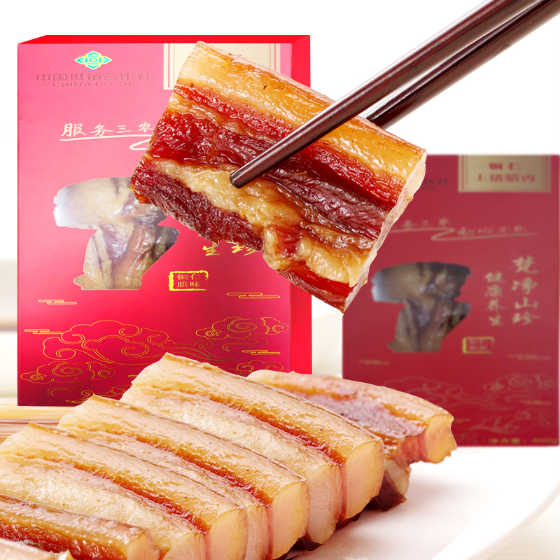 【铜仁特产】贵州柴火烟熏腊肉腊肠400g特产送人自购