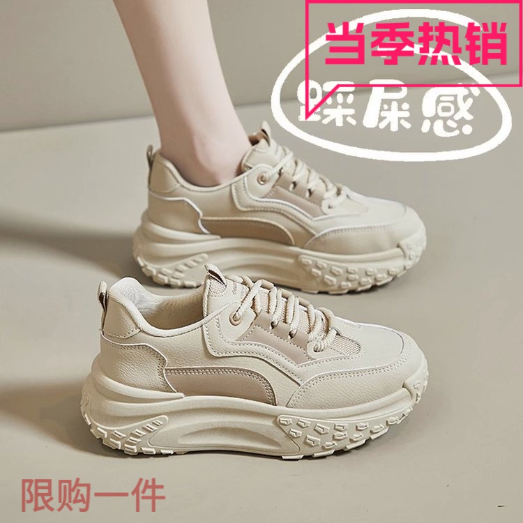 老爹鞋女2023春秋款百搭厚底ins潮软底增高轻便小个子运动鞋LQ