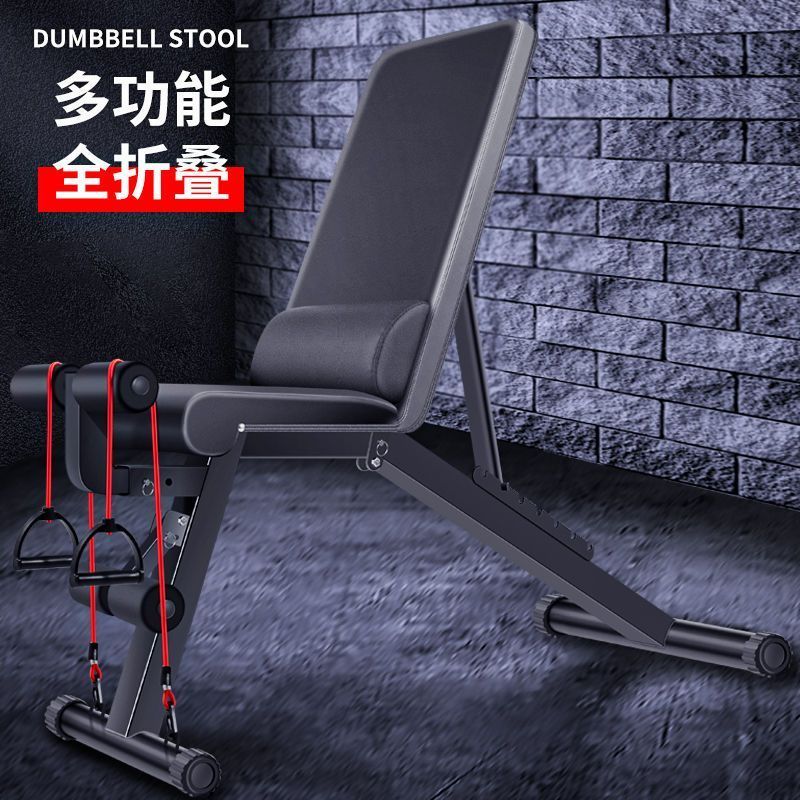 新疆包邮多功能哑铃凳健身椅家用健身器材室内运动训练腹肌板折