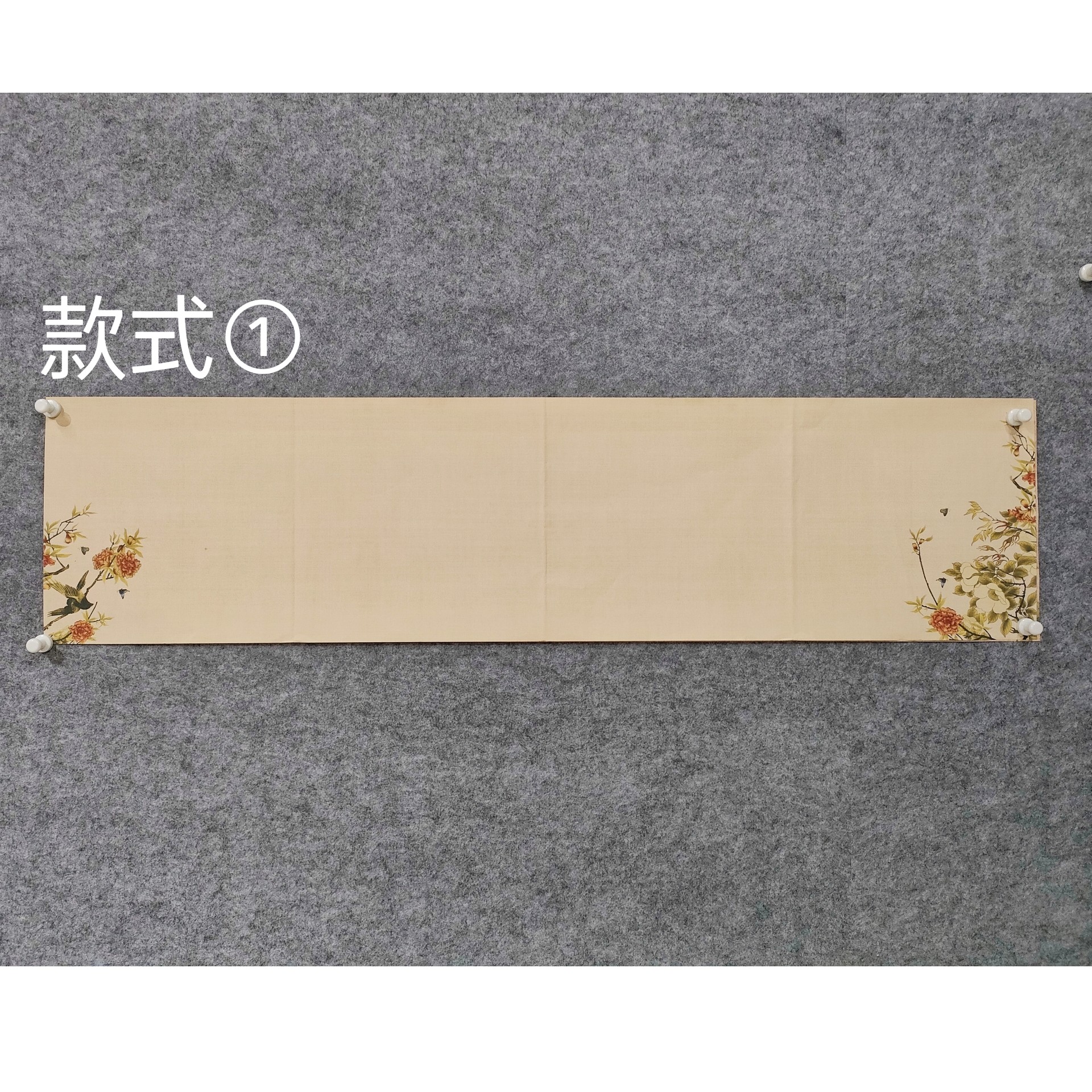 羲之风/花卉款/手工精致创作宣/半熟/微喷/34*138cm/5张/包纹理