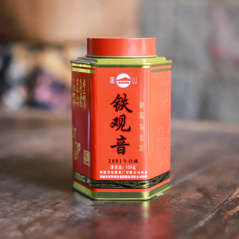 2000年05年06年24年凤山陈香浓香型安溪铁观音净含量100g