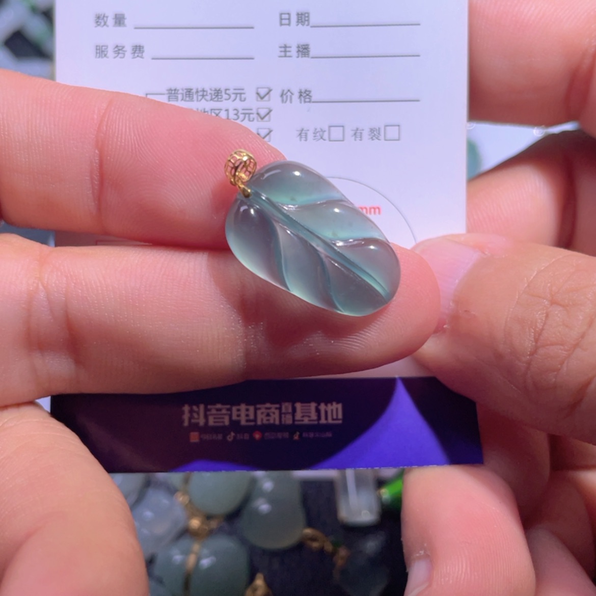 【闪购商品】翡翠翡翠未镶嵌