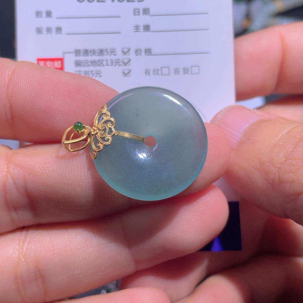 【闪购商品】翡翠翡翠未镶嵌?*
