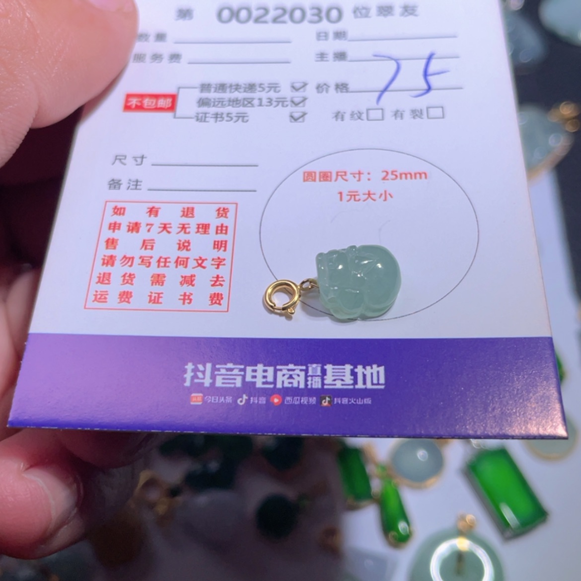 【闪购商品】翡翠翡翠未镶嵌