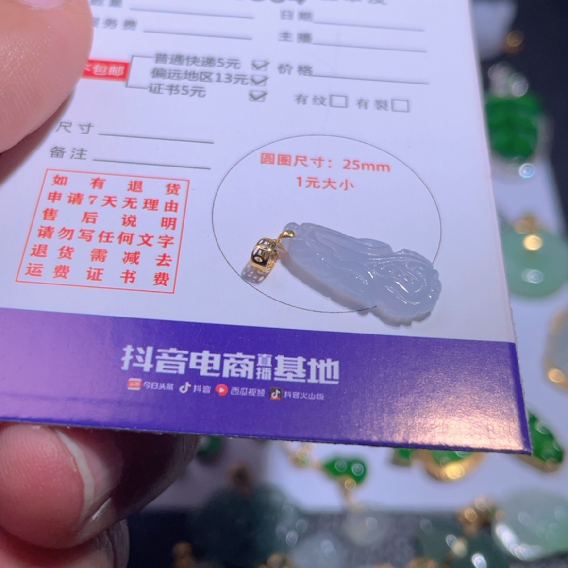 【闪购商品】翡翠翡翠未镶嵌