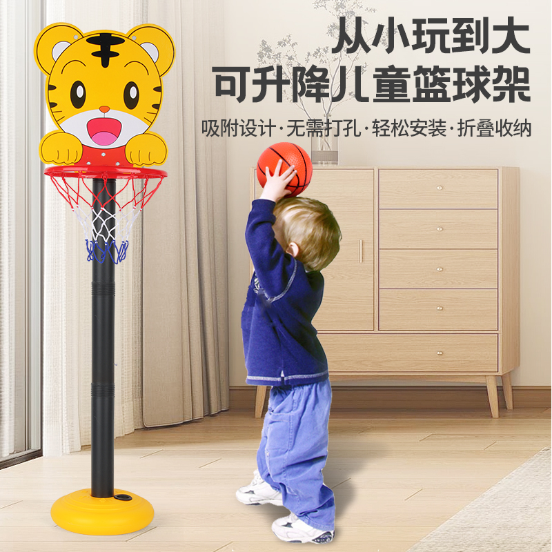 【新疆包邮】儿童篮球架可升降宝宝投篮框挂式家用室内幼儿园男女