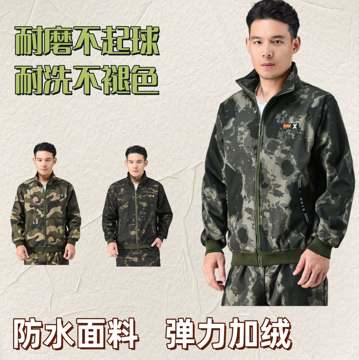 冬季工作劳保服外套男女加绒耐磨防寒保暖抗风防水工地劳动迷彩