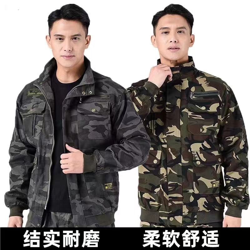 春秋工作服套装男女宽松耐磨迷彩工装纯棉弹力电焊防烫劳保服裤