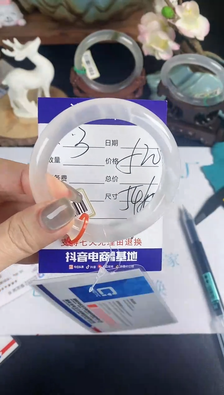 【闪购商品】石英质玉手镯未镶嵌3