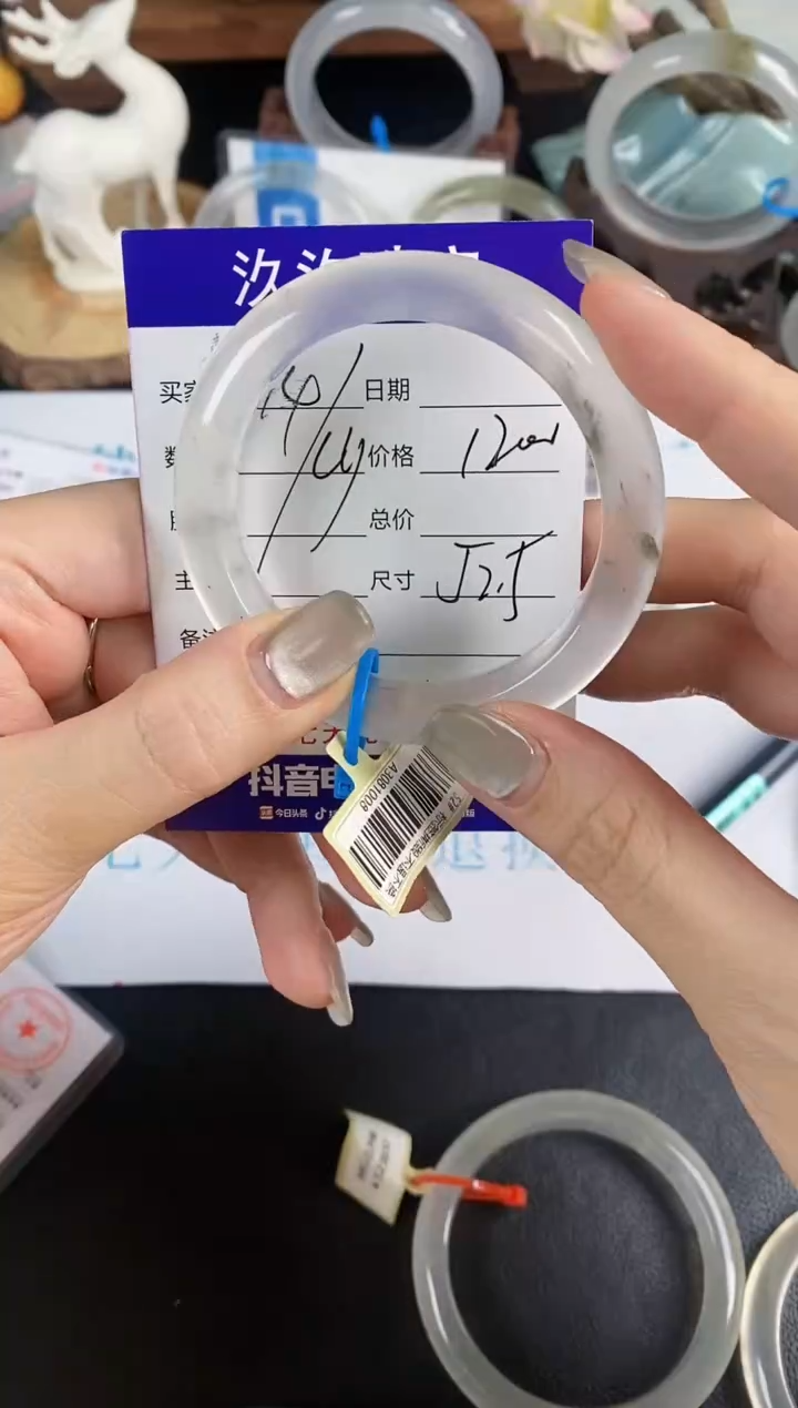 【闪购商品】石英质玉手镯未镶嵌14
