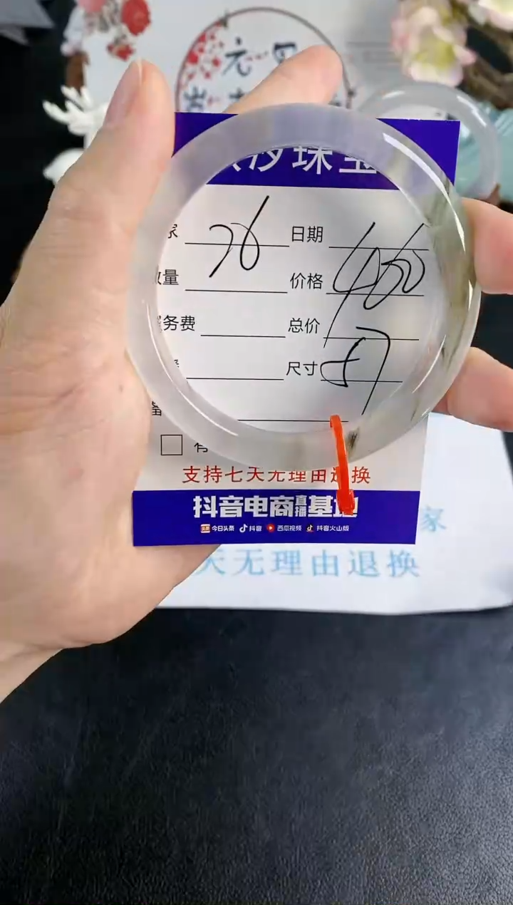 【闪购商品】石英质玉手镯未镶嵌26