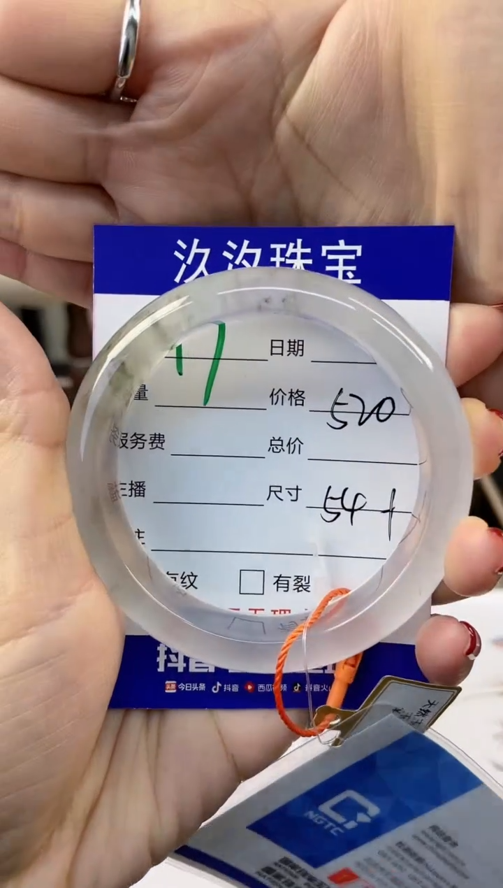 【闪购商品】石英质玉手镯未镶嵌17