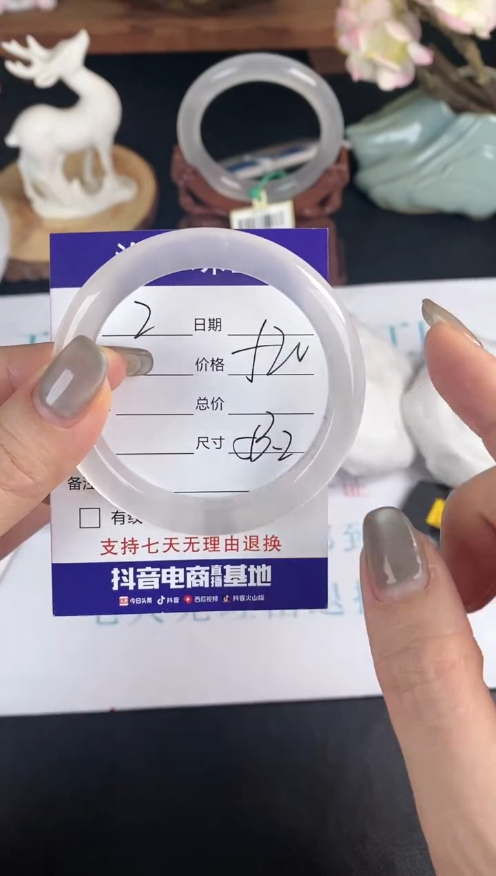 【闪购商品】石英质玉手镯未镶嵌2