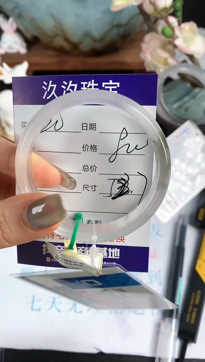 【闪购商品】石英质玉手镯未镶嵌20