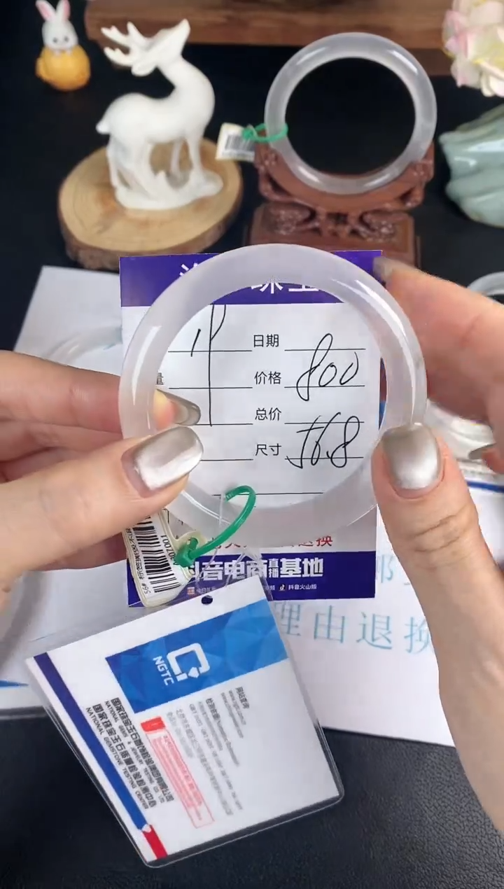 【闪购商品】石英质玉手镯未镶嵌19