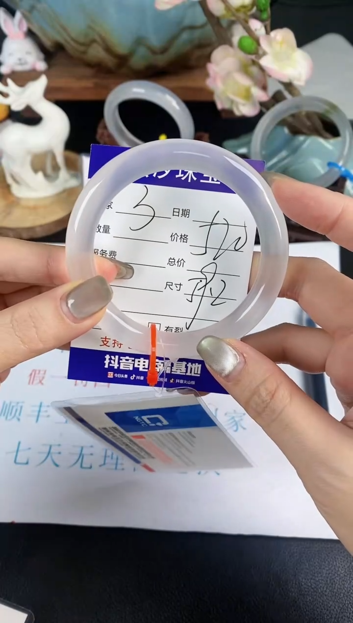 【闪购商品】石英质玉手镯未镶嵌3