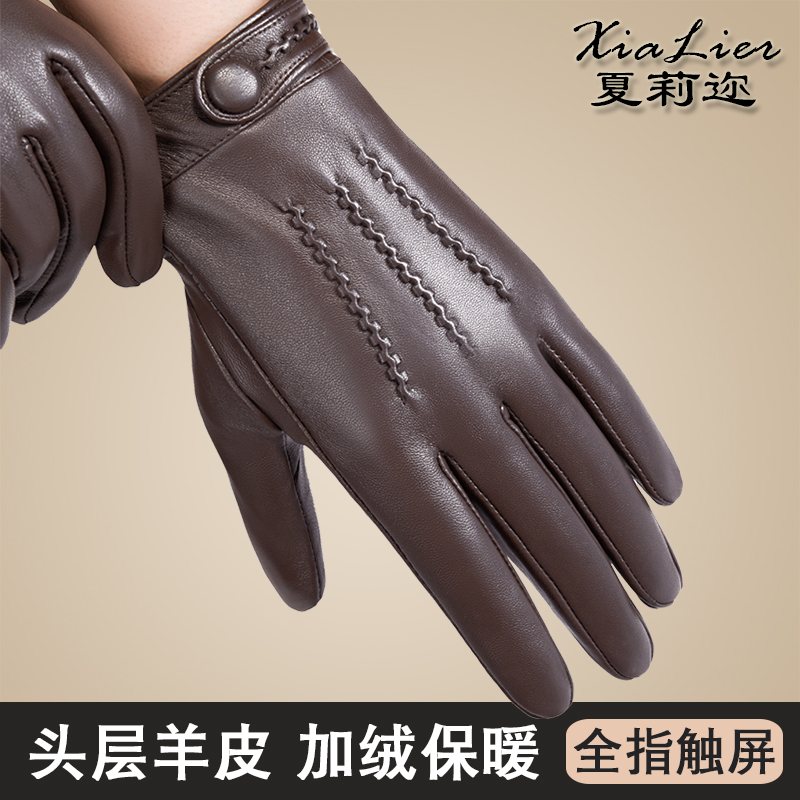 【头层羊皮】真皮手套男士冬季骑车加绒保暖骑行时尚触屏皮手套男