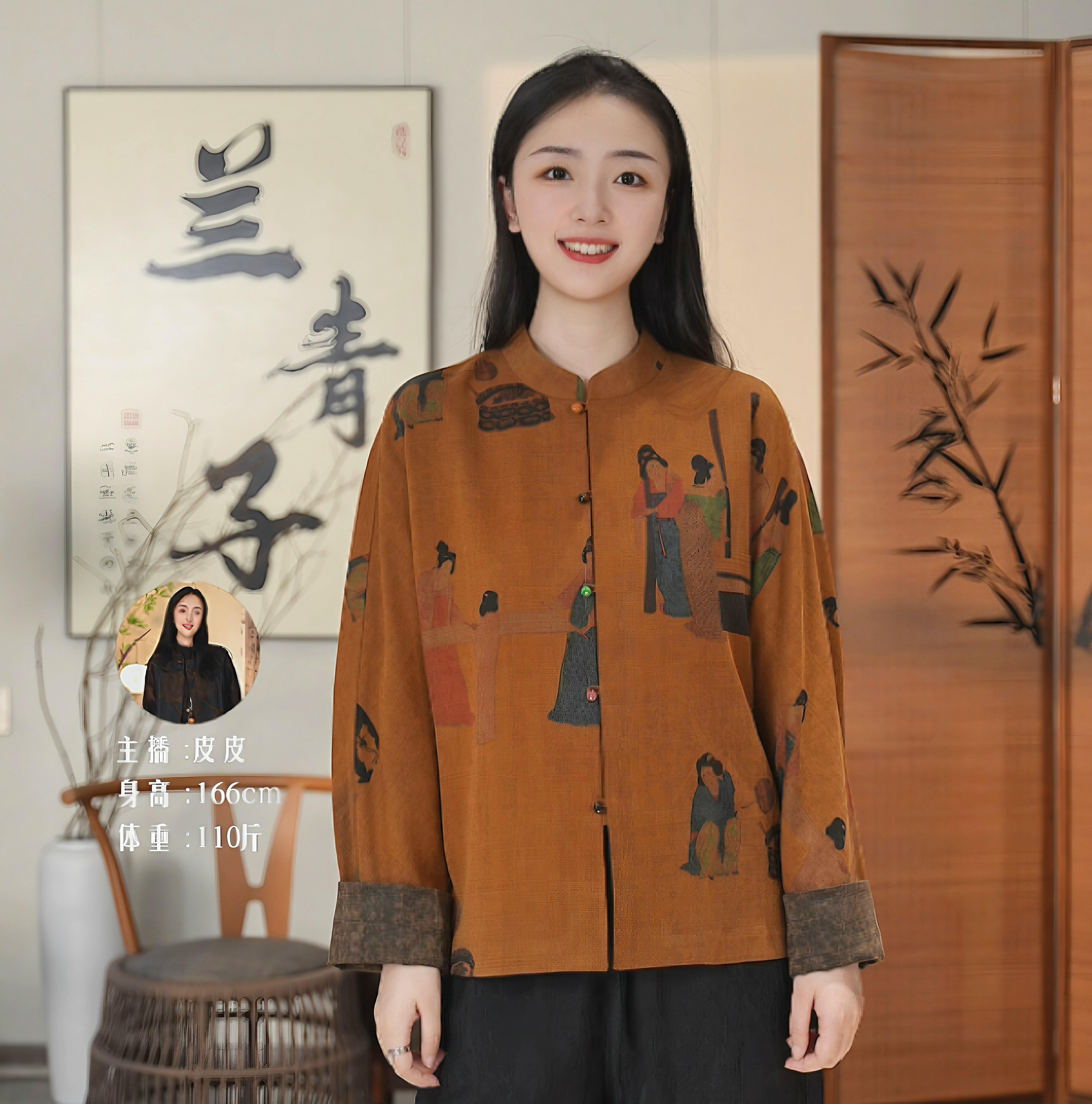 新中式国风香云纱双面双穿外套      83E003PP