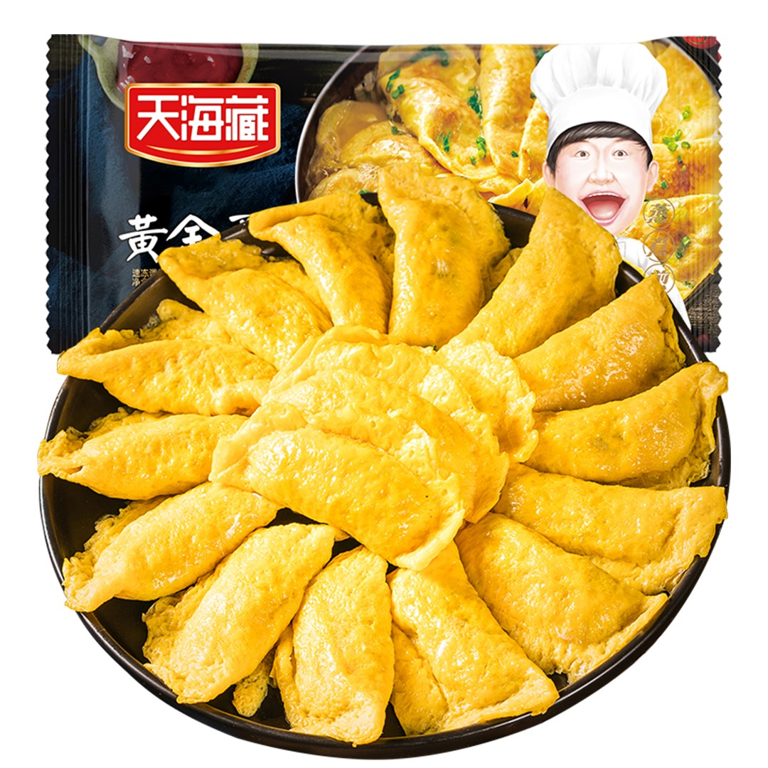 黄金蛋饺*1袋