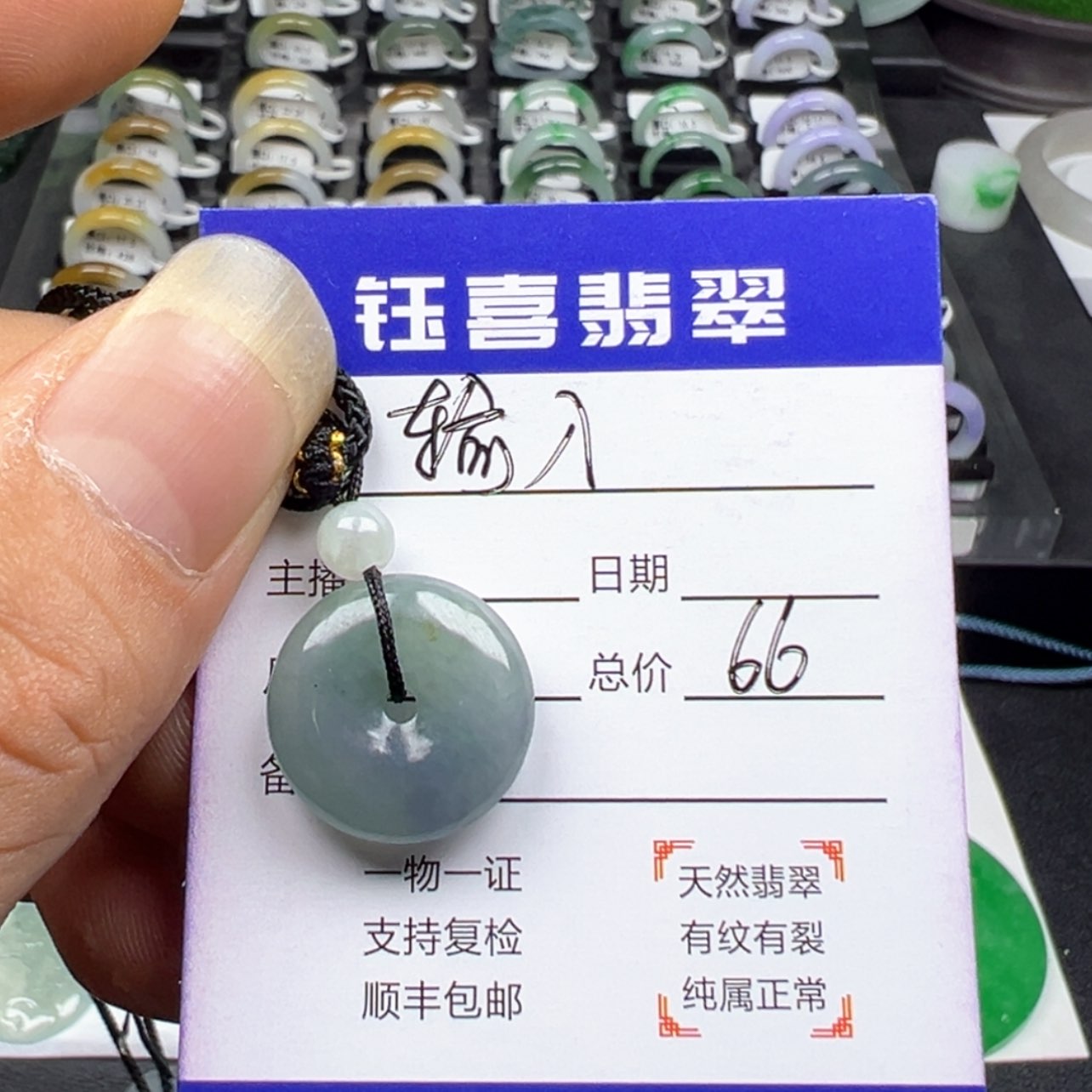 【闪购商品】翡翠小平安扣未镶嵌输*