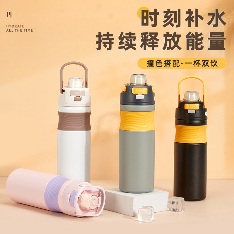 双饮保温杯吸管带提手不锈钢水杯高颜值女士学生便携车载直饮水壶