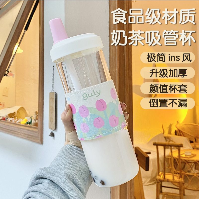水杯大容量珍珠奶茶粗管水杯家用女生吸管家用随行玻璃果汁奶茶杯