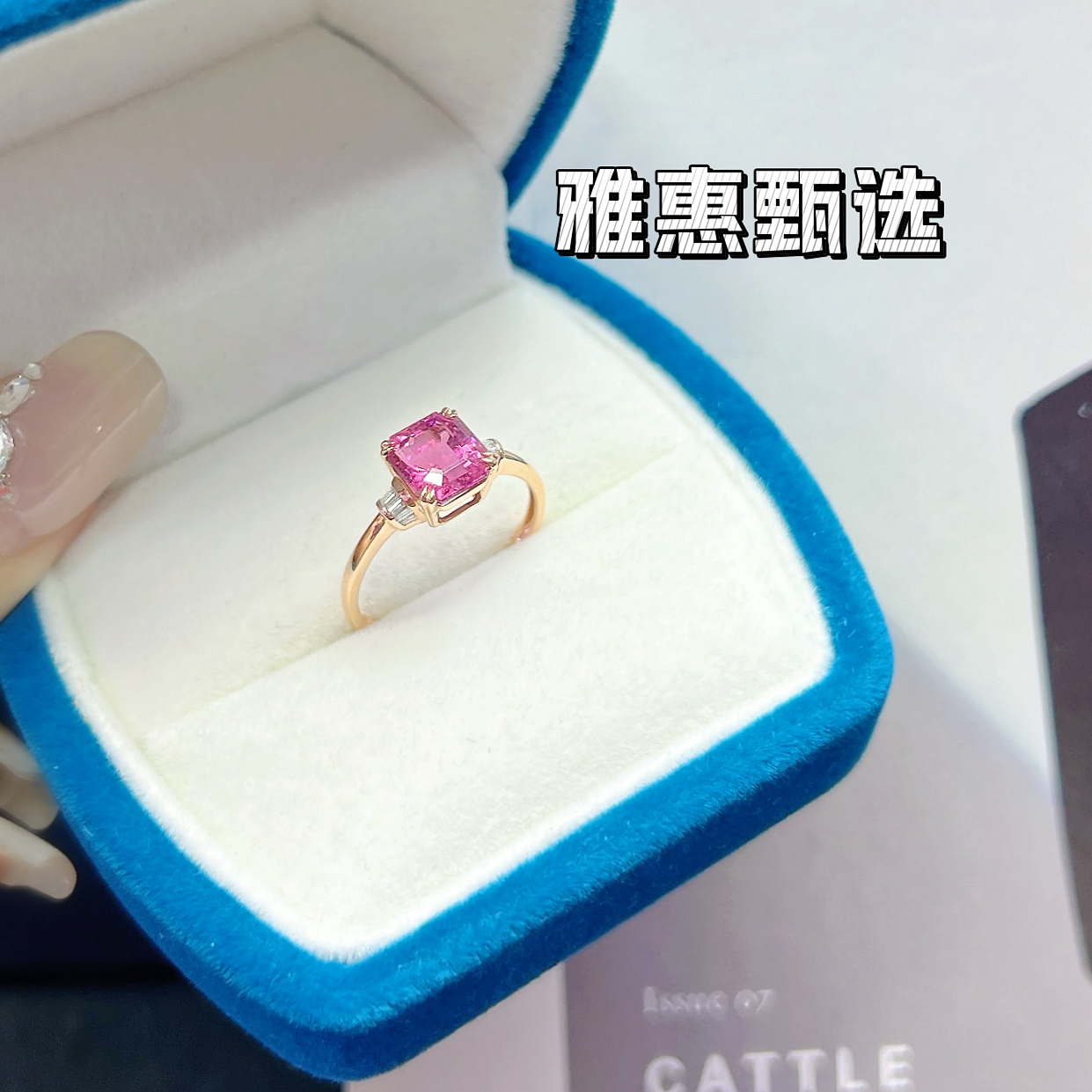 雅惠甄选珠宝 18k金碧玺戒指主石2克拉 金重1.57克简约经典时尚