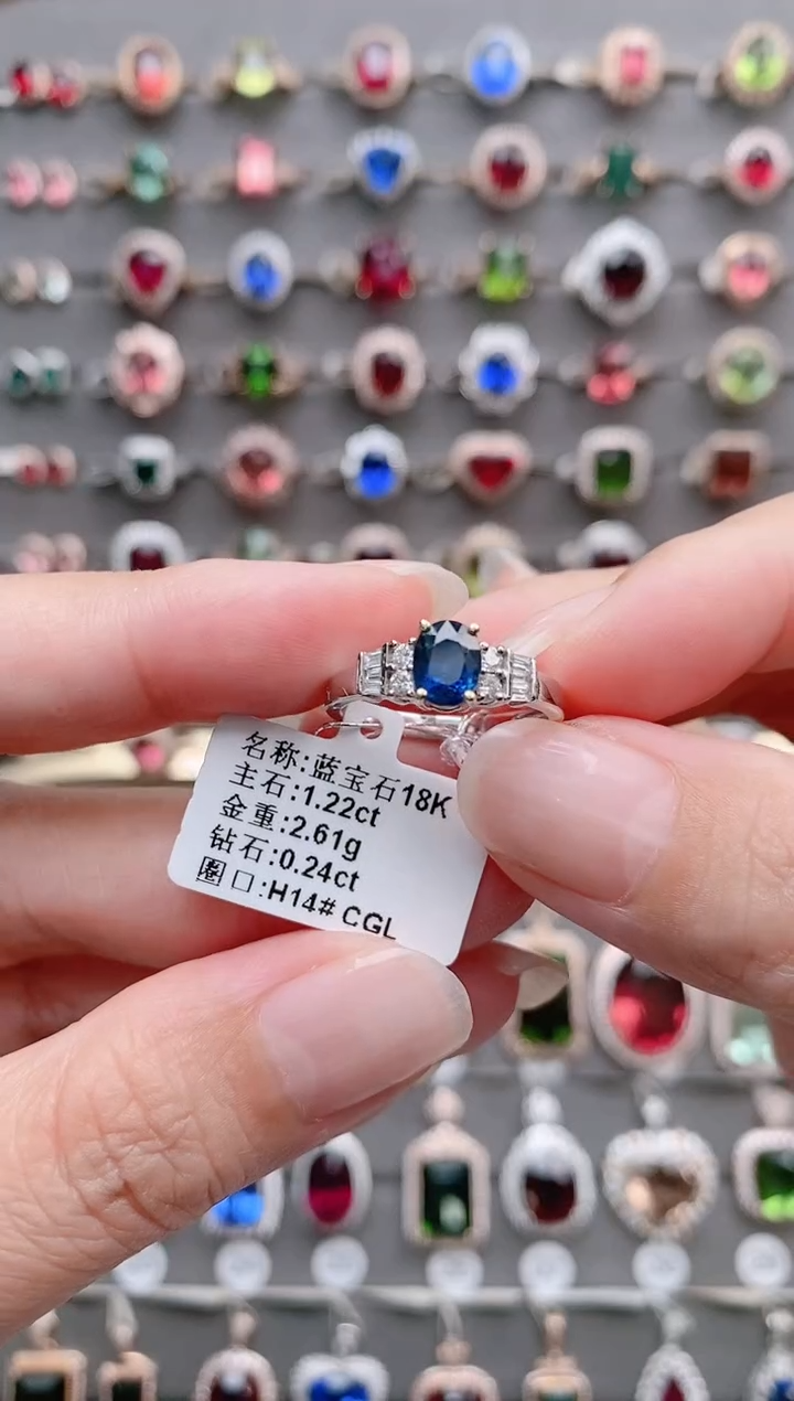 【闪购商品】蓝宝石戒指18K金镶嵌1.22克拉