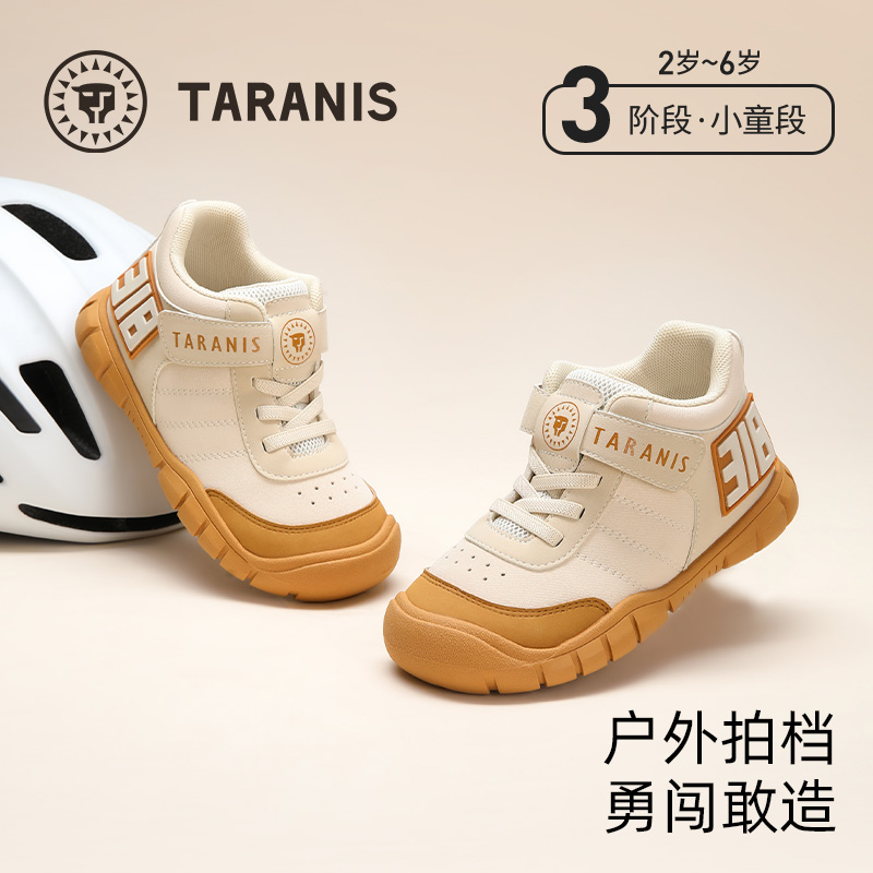 泰兰尼斯秋季新款318平衡车鞋包头儿童休闲户外运动鞋T01X4C4707