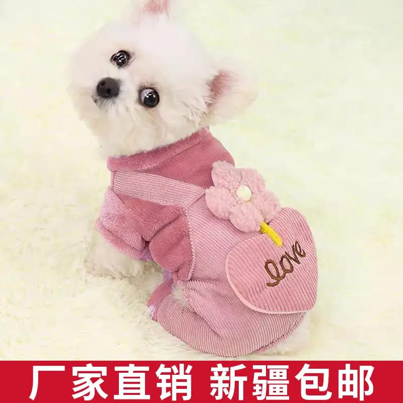 乌市发货】狗狗衣服秋冬季保暖加厚背带裤泰迪比熊柯基博美宠物
