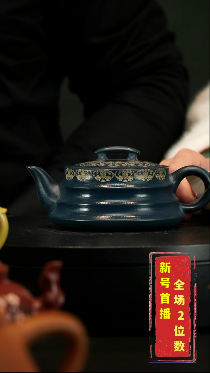 【闪购商品】紫砂茶壶1-123蓝节节高升