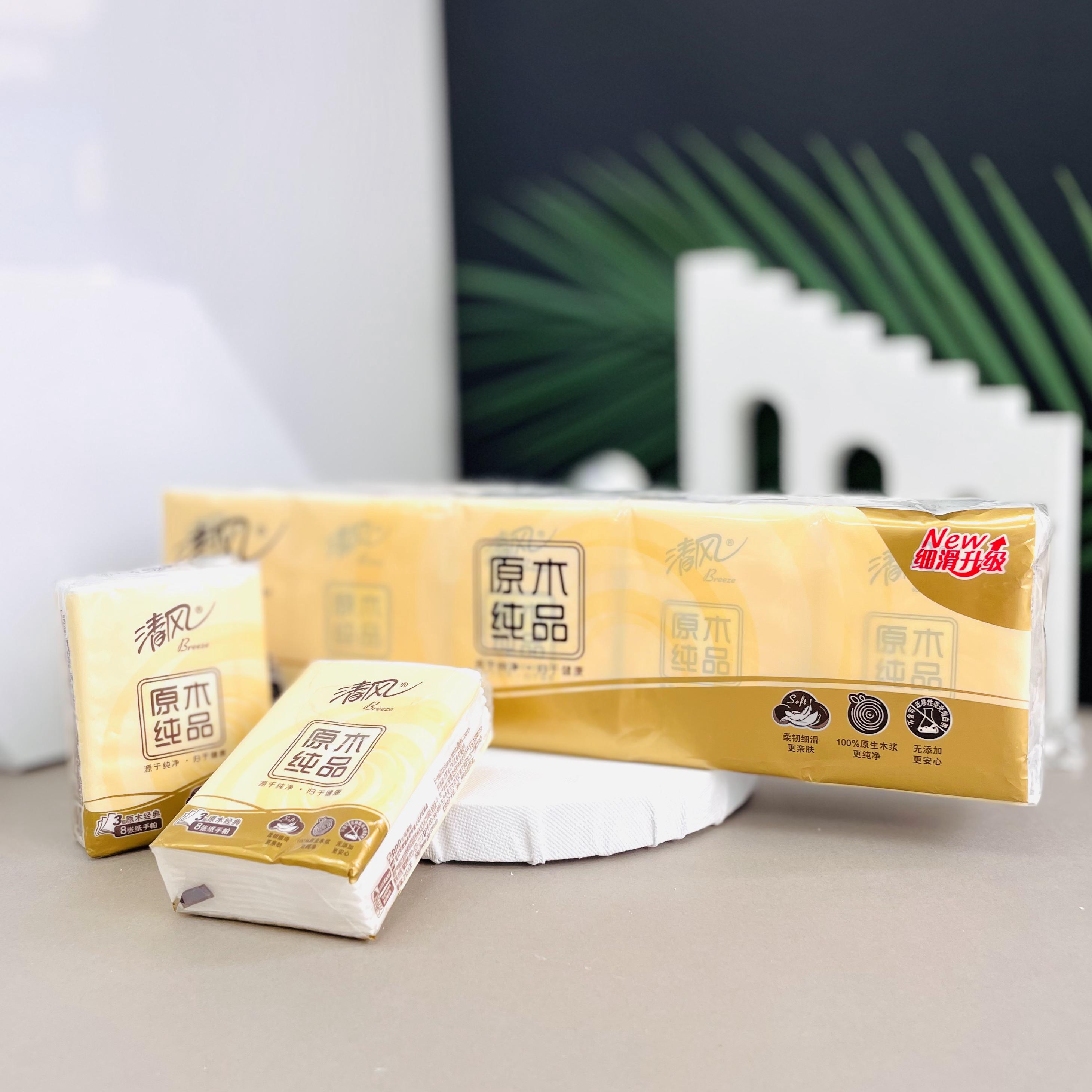 2.1元一条zhi巾小包zhi巾小包便携】康佳4g上网设备商家补贴