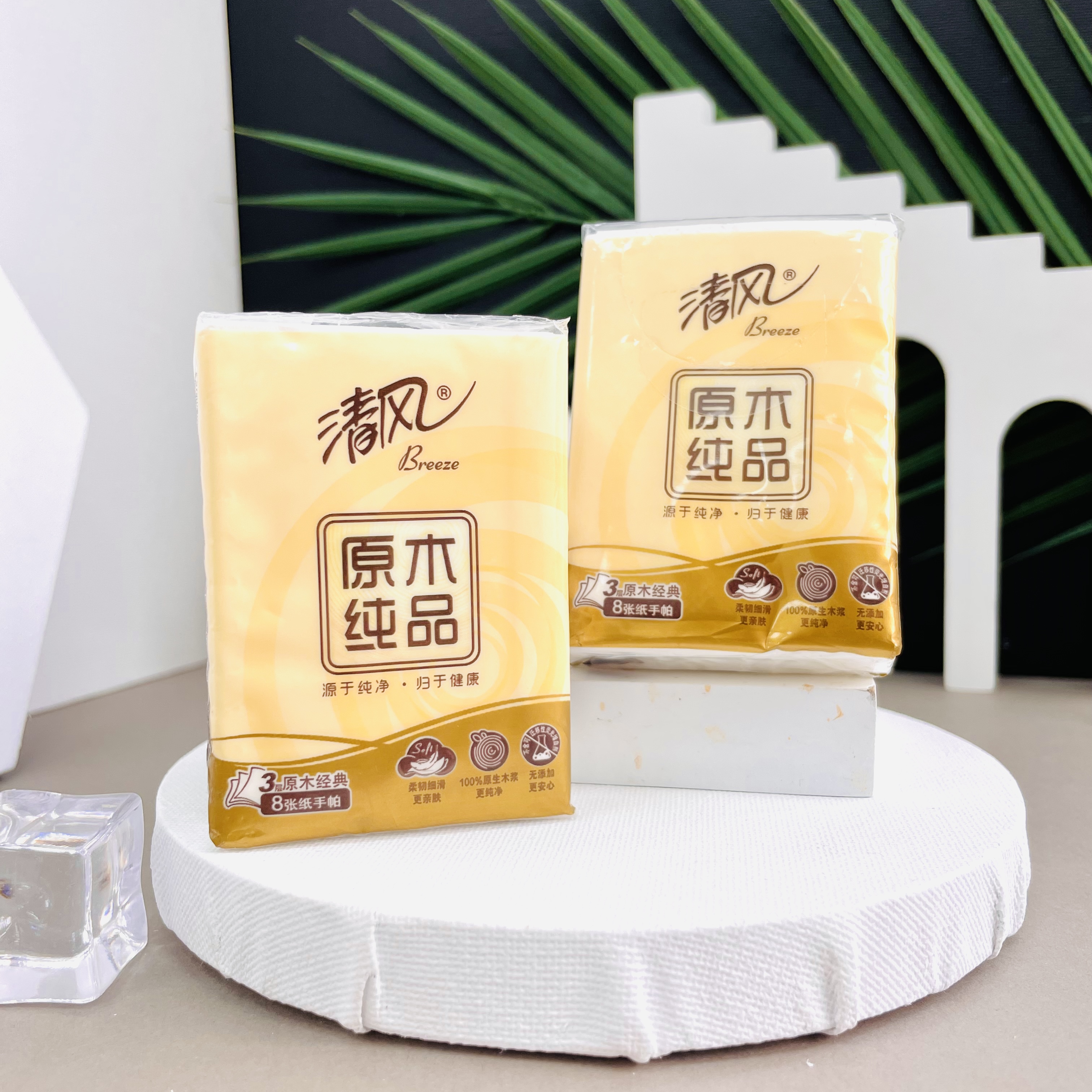 2.1元一条zhi巾小包zhi巾小包便携】康佳4g上网设备商家补贴