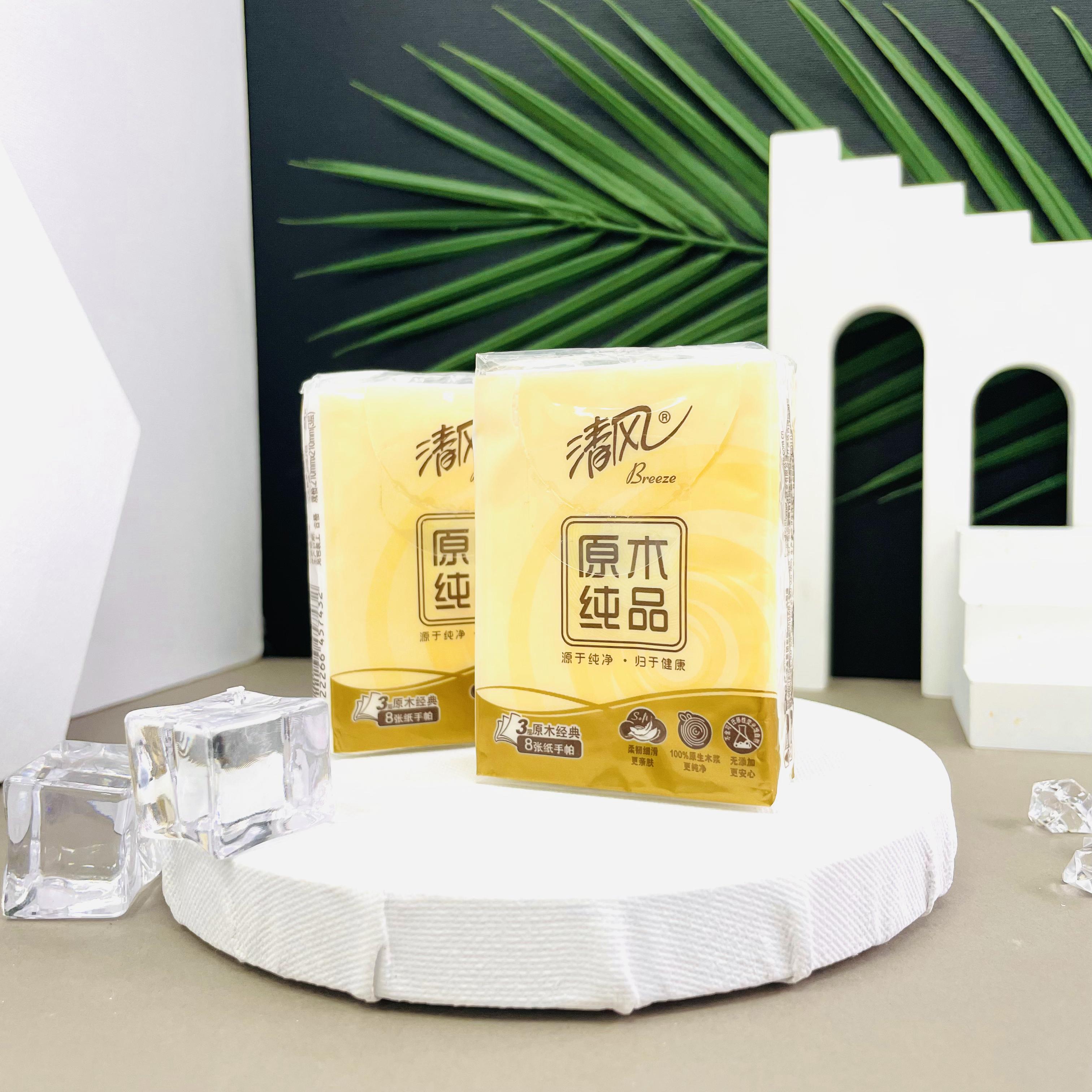 2.1元一条zhi巾小包zhi巾小包便携】康佳4g上网设备商家补贴