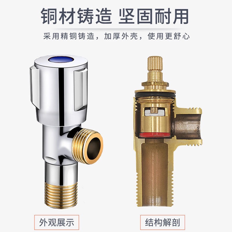 全铜角阀卫生间通用 厨房热水器洗脸盆冷热水快开角阀